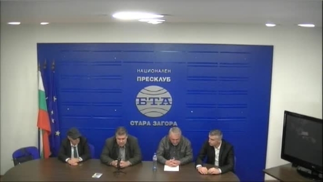 ПП "Коалиция за теб България" организира дискусия за "Бъдещето на комплекса „Марица Изток"- професионално"