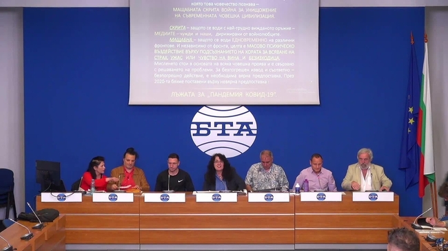 „Съюз на пенсионерите – 2004 обединени“ организира пресконференция и дискусия на тема "Актуални проблеми на пенсионерите в България".