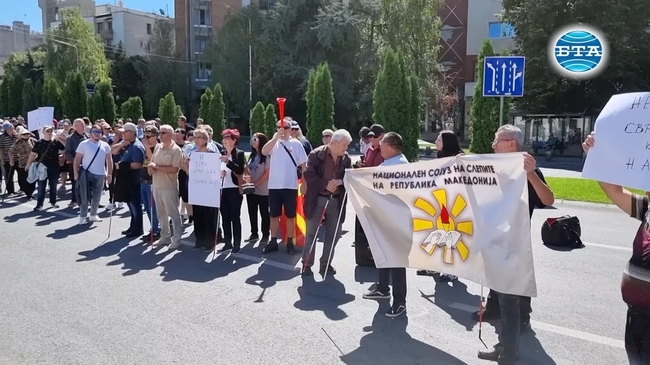Незрящи в Северна Македония на протест пред сградата на правителството