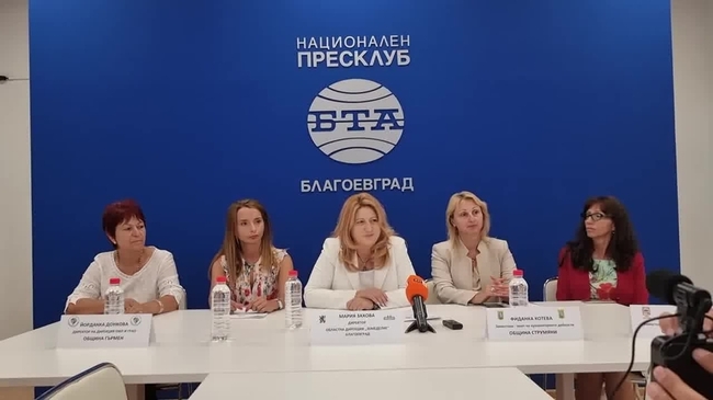 Пресконференция на тема "Земеделски форум "От фермата до твоята трапеза"