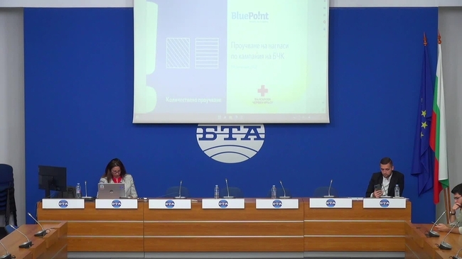 Пресконференция за представяне на резултатите от социологическо проучване, изследвало нагласите на българите към бежанците, част от обособена позиция №2 по проект „Да опознаем другия“. 