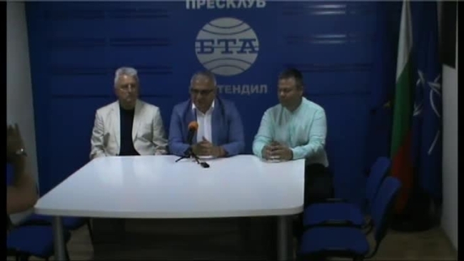 Пресконференция на "БСП за България" - Кюстендил