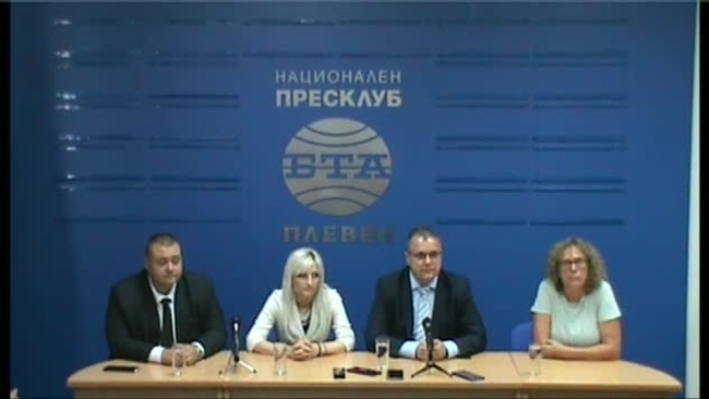 Представяне листата на КП "Демократична България - обединение" за 15-ти МИР Плевен