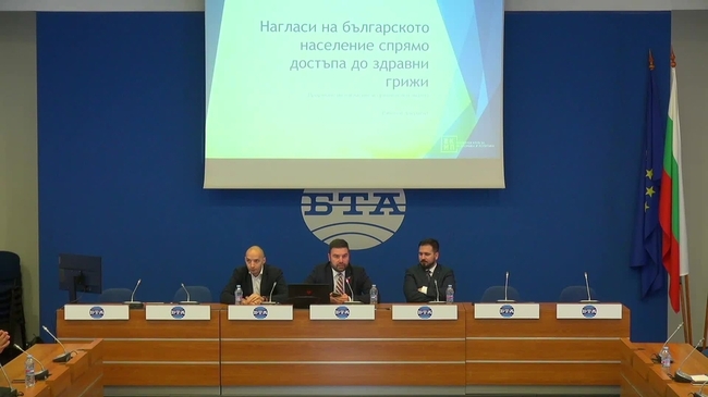 Експертен клуб за икономика и политика (ЕКИП) представя анализ и проучване на нагласите на българското население на тема „Достъп до здравни грижи в България”, извършен съвместно с Изследователски център „Тренд".