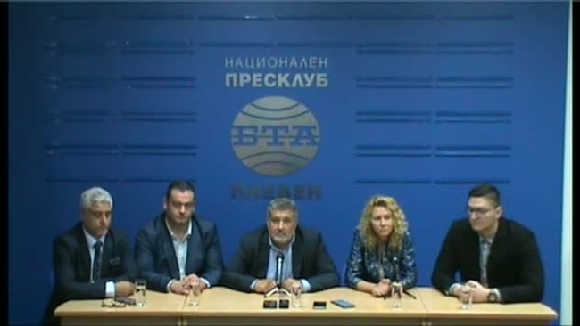 Пресконференция на Коалиция ГЕРБ - СДС в Плевен
