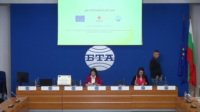 Пресконференция за представяне на дейностите и сборник с лични истории по обособена позиция №2 по проект „Да опознаем другия“.