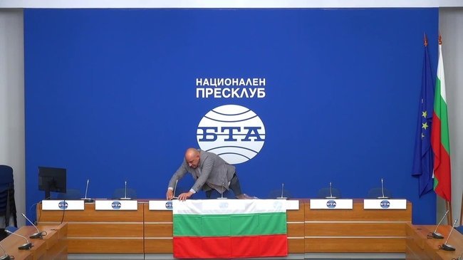 Пресконференция по повод учредяването на Национално движение “Бащино огнище“, което ще участва активно в политическия живот.