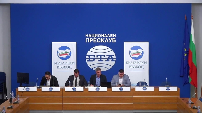 Пресконференция на тема: "Цели и задачи пред “Български възход” в предстоящите избори и в перспектива"