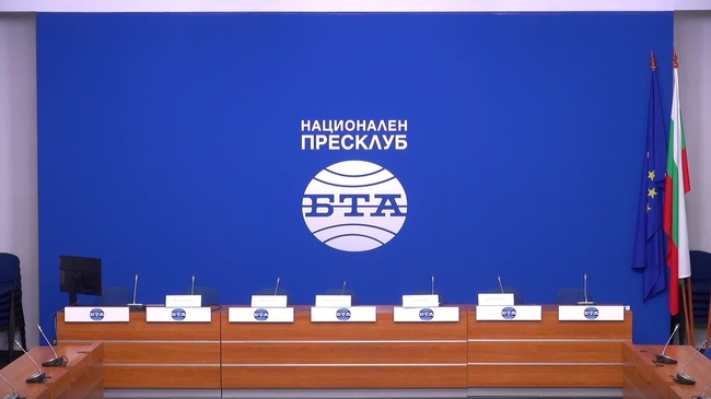 Пресконференция на тема: "Кой създава политическата и медийна корупция в България?"