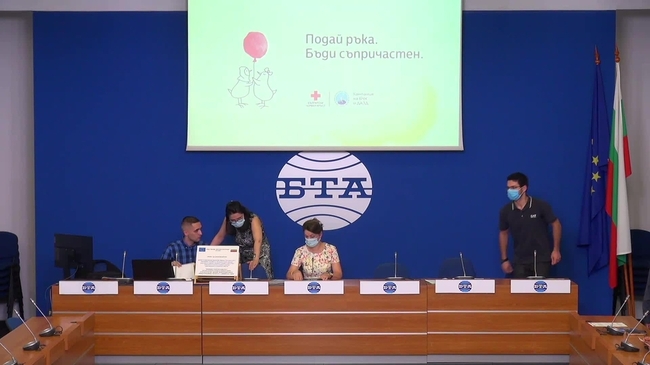 Пресконференция и кръгла маса на тема: „Ролята на обществото в интеграцията на бежанците в България“.