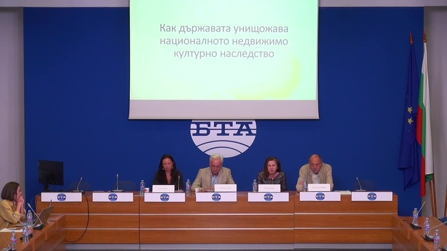 Пресконференция на НИНКН на тема: „Как държавата унищожава недвижимото културно наследство“