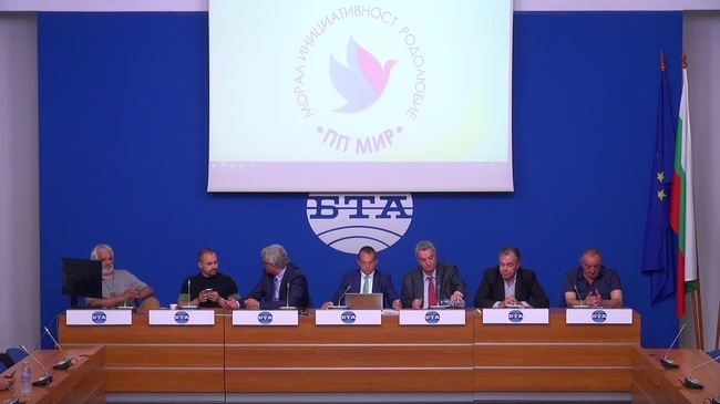 Пресконференция на ПП МИР на тема: „България е изправена пред сериозна енергийна, икономическа и социална криза. Какви са възможните решения?“