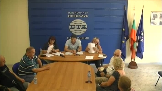 Пресконференция на представители на общото събрание на читалищното настоятелство в гр. Брацигово