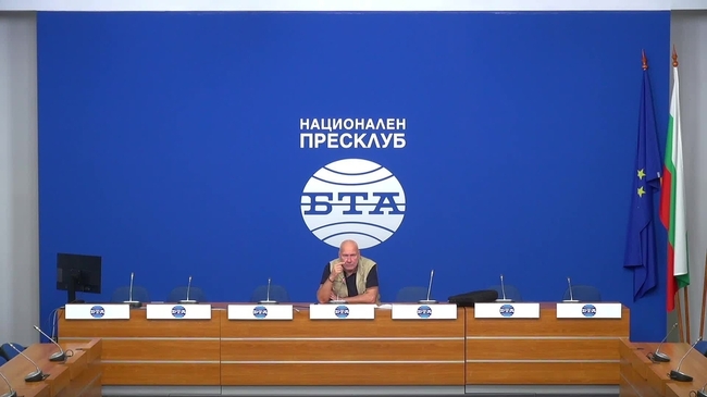 Пресконференция на тема: "Провал на културния туризъм в България. Министерството на културата брутално спря финансирането на разкопките на най-посещаваните археологически обекти у нас – Перперикон, Мисионис, Рациария и др."