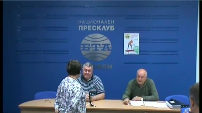 Пресконференция за международен UTR турнир за жени на тенис кортовете в парк "Кайлъка" - Плевен 