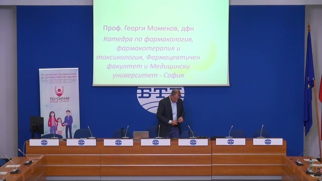 Пресконференция на тема: „Пост-COVID синдром и усложнения“.