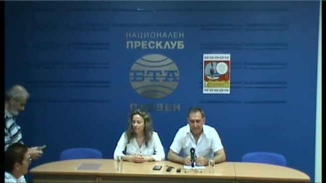 Пресконференция за Осмото издание на Национален фолклорен фестивал "Любимото ми хорце" в Плевен - 4 юни