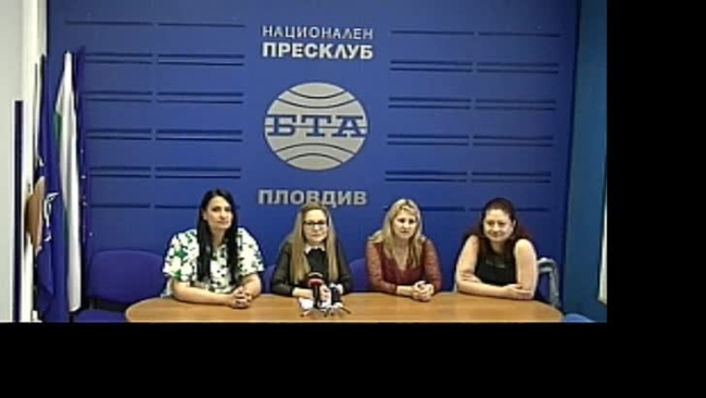 Заключителна пресконференция по проект ''Като в приказките'' на Фондация ''Джендър алтернативи''