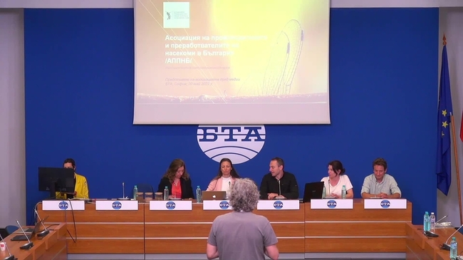 Пресконференция за представяне на новоучредената асоциация и на перспективите пред развитието на насекомовъден сектор в България.