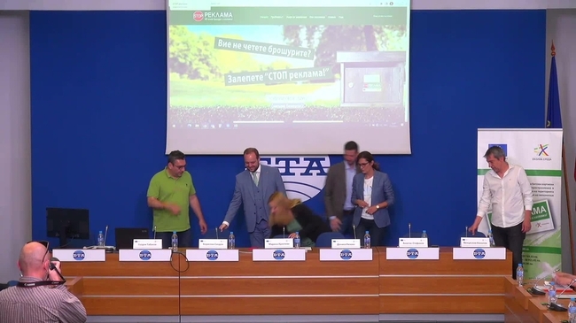 Пресконференция по повод успешното начало на механизма „СТОП реклама!“. 