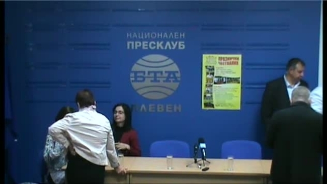 Пресконференция по повод 90-годишния юбилей на Начално училище "Христо Ботев" - Плевен