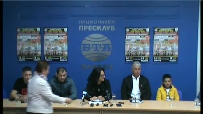 Пресконференция за Третия кръг на Националния шампионат по мотоциклeтизъм - Левски, мотополигон Козар Белене