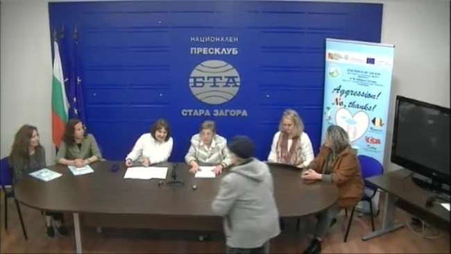 Детска градина "Мир" представя международен проект "Агресия! Не благодаря!"