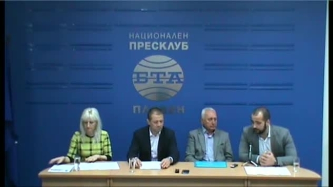 Пресконференция на тема: Предстоящ бизнес-форум: "Иновации и перспективи в Плевен".