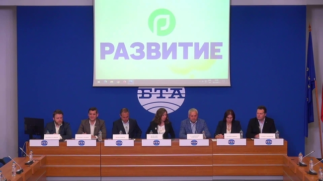 Новоучредената политическа партия „Развитие“ организира пресконференция, на която ще бъде представена новата политическа формация.