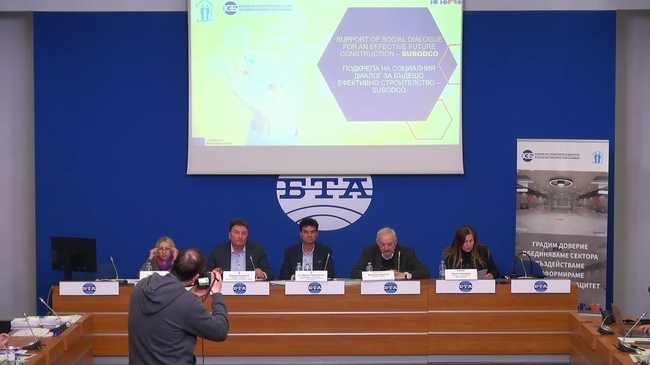 Заключителна пресконференция по проект „SUSODCO“