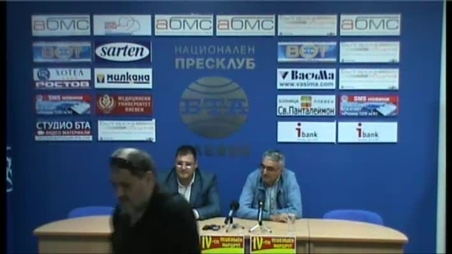  Четвърти пешеходен поход Плевен - Тотлебен - мото "Да слезем от колите си и да оставим компютрите за малко" на 19 октомври - сборен пункт 8.30 ч."Кожухарска чешма" - 25 км.