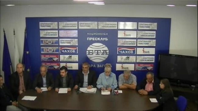 Пресконференция на Коалиция " Ние гражданите", на която бяха представени кандидатите за общински съветници на предстоящите местни избори и програмата на коалицията.