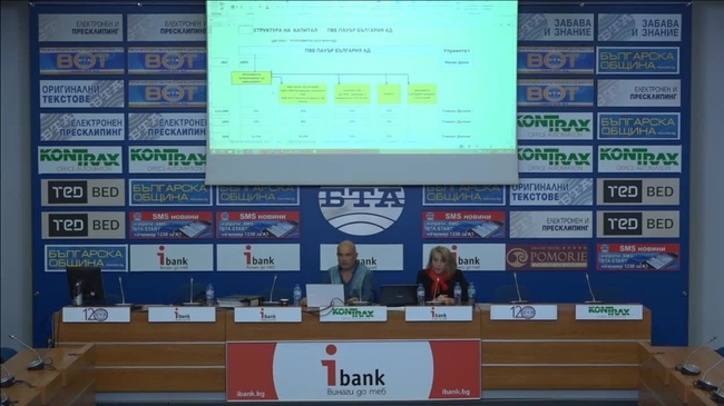 Как бяха източени 40 000 000 евро от ПВБ България АД и ВЕЦ Своге АД (обществени средства) в схема, в която участват български и италиански компании.