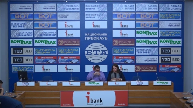 Дискусионен форум на тема: «Достъпността е възможна».