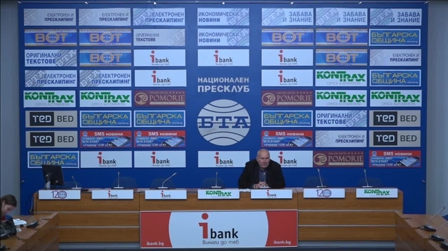 Пресконференция по повод т.нар. «кърваво писмо» на македонски интелектуалци до Европейския съюз във връзка с приетата Декларация от българския парламент.