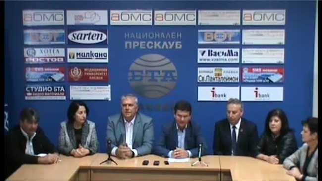 Пресконференция - МК "ДЕМОКРАТИЧНА БЪЛГАРИЯ - ОБЕДИНЕНИЕ /СДС, БЗНС/" .Кандидати за общински съветници в Плевен - номер 68, за кмета Георг Спартански - номер 70.
