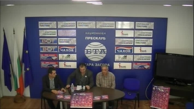 Лидерът на Гражданско сдружение "БОЕЦ" Георги Георгиев обяви подкрепата си за Коалиция "Ние гражданите" и кандидатите за общински съветници Митко Трайков и Стоян Кадиев за предстоящите местни избори в Стара Загора..