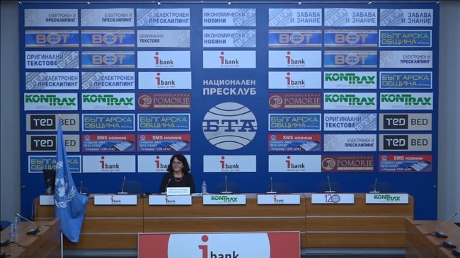 Пресконференция на Специалния докладчик на ООН по въпросите на насилието над жени.г-жа Дубравка Симонович