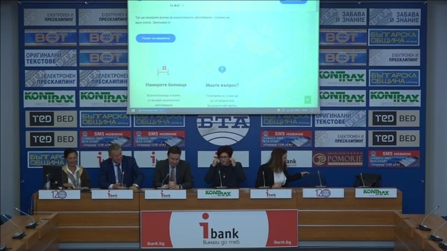 Онконавигатор. Информацията не може да ви излекува, но липсата й може да ви струва много!