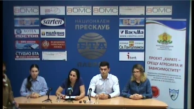 Пресконференция на МИЛЕНА КИРНИКОЛОВА - Спортен клуб "Спартак 14" - Плевен - резултати от проекта "Карате срещу агресията и зависимостите”