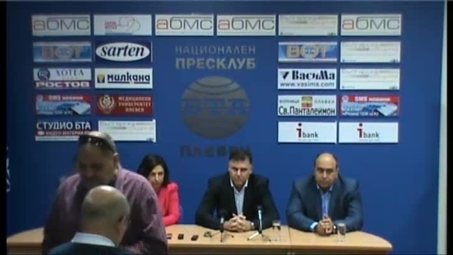 Пресконференция на ГЕРБ - Плевен и кандидатът за кмет на община Плевен МИРОСЛАВ ПЕТРОВ