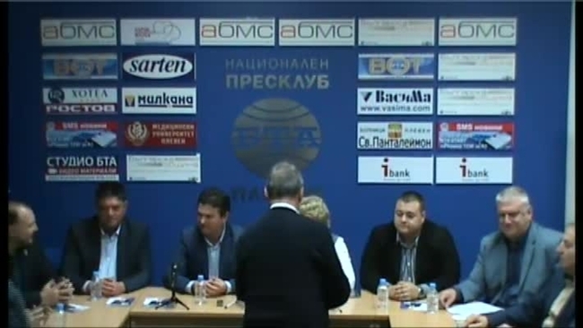Пресконференция в Плевен на МК "Демократична България - Обединение /СДС, БЗНС/