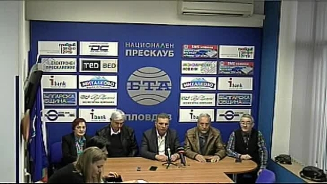 ПП СДС - Пловдив -  подкрепа