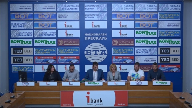 Пресконференция на Мая Манолова