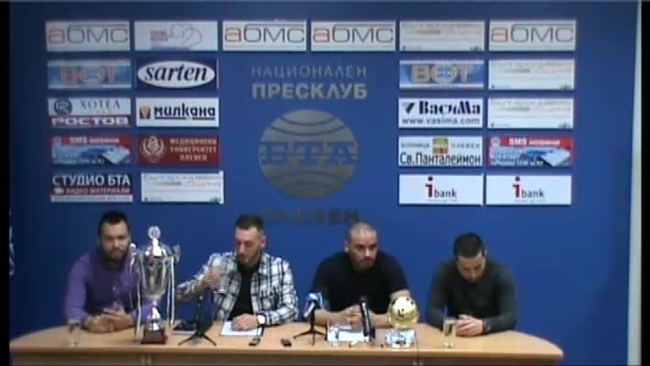 Българска Асоциация Мини Футбол /БАМФ/ - гр. Плевен - пресконференция - Финал на бизнес проекта за 2019 г. представя президентът ДИМИТЪР НИКОЛОВ.