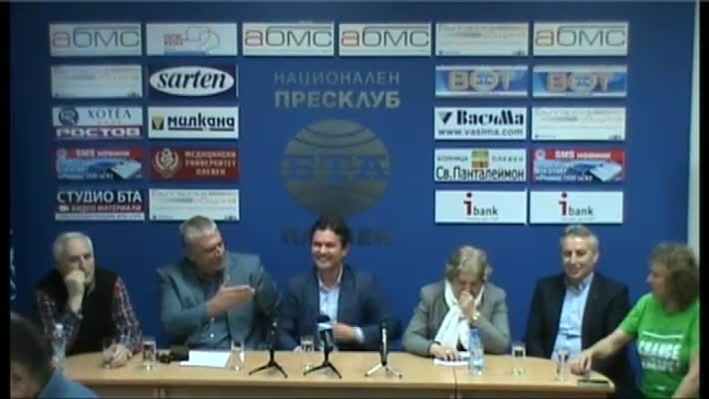 Пресконференция на Група съветници "Демократична България - Обединени /СДС, БЗНС/ от новоизбрания Общински съвет - Плевен 