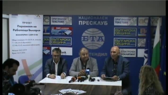 Пресконференция на тема "Фирмени политики за поведение на служителите в социалните мрежи"