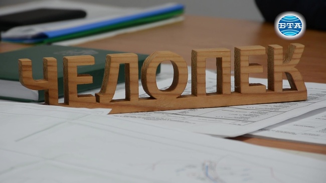 Челопек стана първото в България "село на книгата"