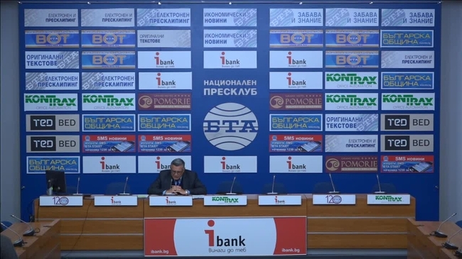 Петиция с настояване за повече шанс за живот на десетки хиляди онкоболни с разкриване на Национален /или Балкански/ специализиран Институт за имунотерапия, имунопрофилактика на рака и възстановяване на онкоболни след химиотерапия.