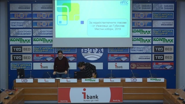 По следите на недействителните гласове в Местни избори 2019